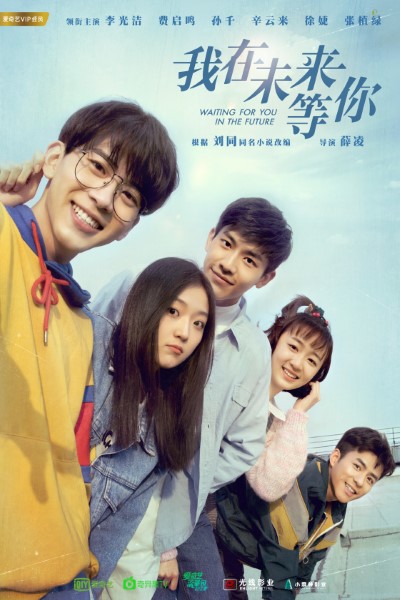 Download Waiting For You In The Future (Season 1) Hindi Dubbed WEB Series 720p | 1080p WEB-DL