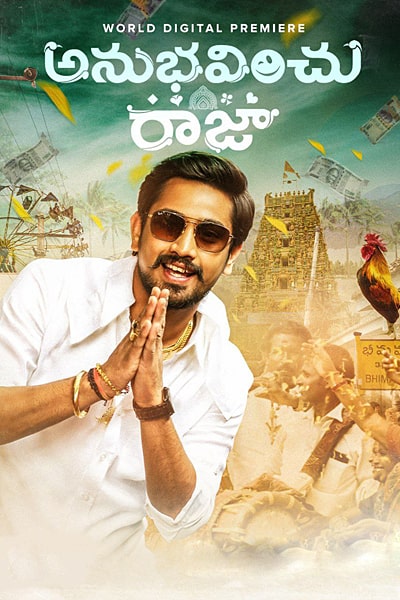 Download Anubhavinchu Raja (2021) Dual Audio {Hindi-Telugu} Movie 480p | 720p | 1080p | 2160p WEB-DL ESub