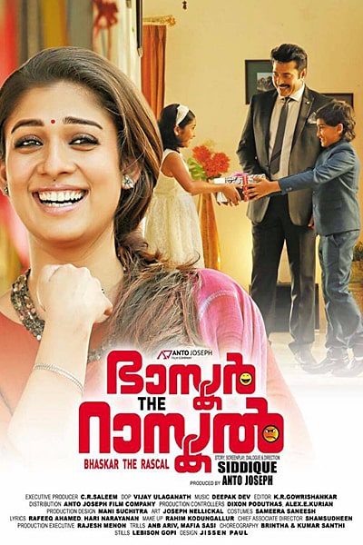 Download Bhaskar the Rascal (2015) Dual Audio {Hindi-Malayalam} Movie 480p | 720p | 1080p BluRay ESub