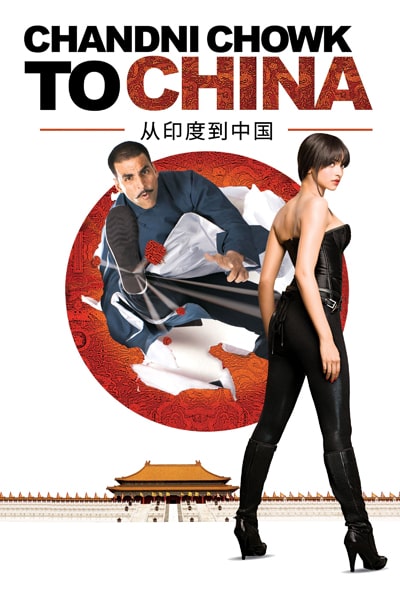 Download Chandni Chowk to China (2009) Hindi Movie 480p | 720p | 1080p WEB-DL ESub