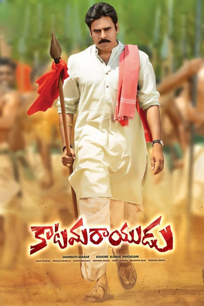 Download Katamarayudu (2017) Dual Audio {Hindi-Telugu} Movie 480p | 720p | 1080p WEB-DL ESub Download Katamarayudu (2017) Dual Audio {Hindi-Telugu} Movie 480p | 720p | 1080p WEB-DL ESub