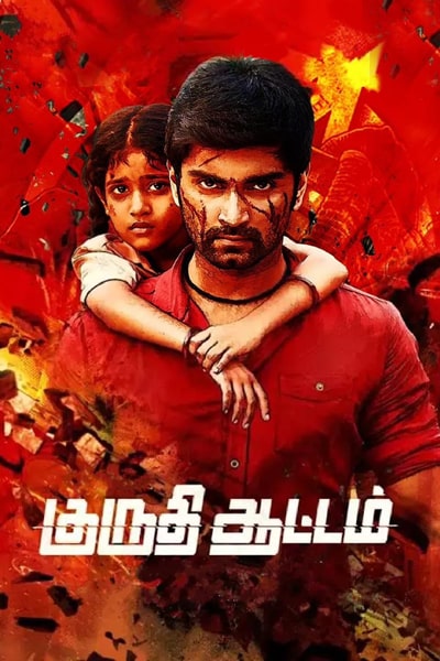 Download Kuruthi Aattam (2022) Dual Audio {Hindi-Tamil} Movie 480p | 720p | 1080p WEB-DL ESub