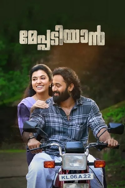 Download Meppadiyan (2022) Dual Audio {Hindi-Malayalam} Movie 480p | 720p | 1080p WEB-DL ESub