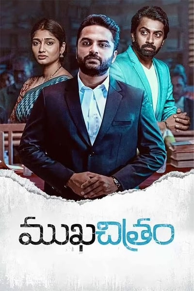 Download Mukhachitram (2022) Dual Audio {Hindi-Telugu} Movie 480p | 720p | 1080p WEB-DL ESub