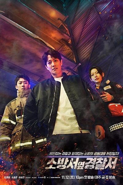 Download The First Responders (Season 1) Dual Audio {Hindi-Korean} WEB Series 480p | 720p | 1080p WEB-DL ESub Download The First Responders (Season 1) Dual Audio {Hindi-Korean} WEB Series 480p | 720p | 1080p WEB-DL ESub
