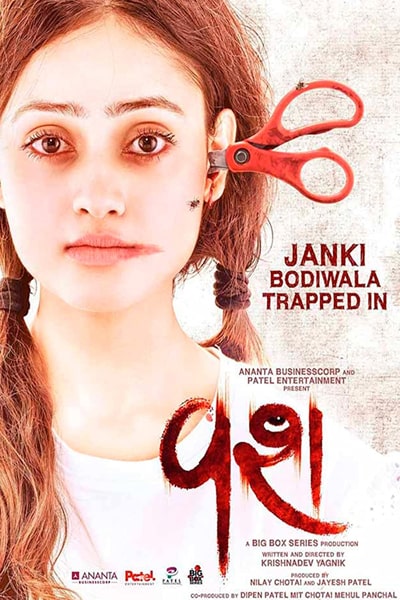 Download Vash (2023) Gujarati Movie 480p | 720p | 1080p WEB-DL