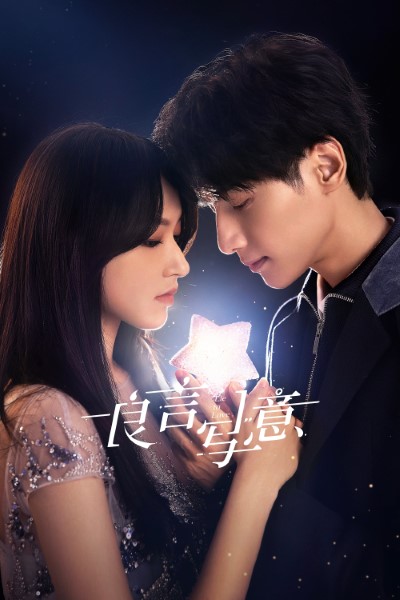 Download Lie to Love (Season 1) Hindi Dubbed Web Series 720p | 1080p WEB-DL Esub