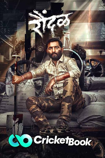 Download Raundal (2022) Marathi Movie 480p | 720p | 1080p HQ-Sprint