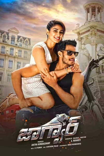 Download Jaguar (2016) Hindi Dubbed Movie 480p | 720p | 1080p WEB-DL ESub