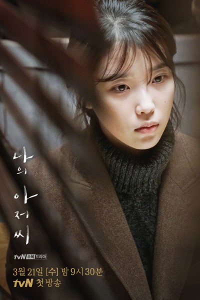 Download My Mister (Season 1) Korean Web Series 720p | 1080p WEB-DL Esub