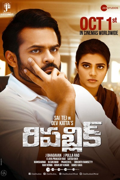 Download Republic (2021) Dual Audio {Hindi-Telugu} Movie 480p | 720p | 1080p | 2160p WEB-DL ESub