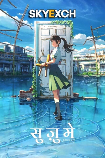 Download Suzume (2023) Dual Audio {Hindi (Clean)-Japanese} Movie 480p | 720p | 1080p HDRip Download Suzume (2023) Dual Audio {Hindi (Clean)-Japanese} Movie 480p | 720p | 1080p HDRip