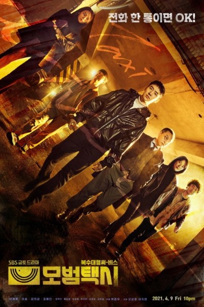 Download Taxi Driver (Season 1-3) Korean Web Series 720p | 1080p WEB-DL Esub [S03E16 Added]