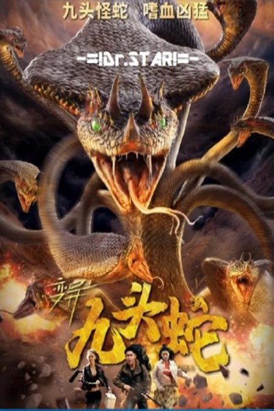 Download Variation Hydra (2020) Dual Audio {Hindi-English} Movie 480p | 720p Bluray ESub