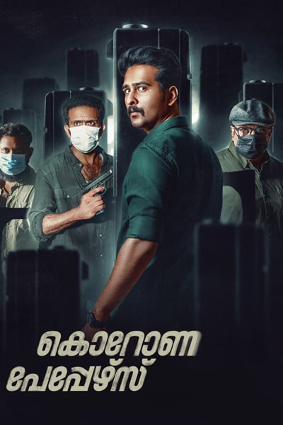 Download Corona Papers (2023) Dual Audio {Hindi-Malayalam} Movie 480p | 720p | 1080p WEB-DL ESub Download Corona Papers (2023) Dual Audio {Hindi-Malayalam} Movie 480p | 720p | 1080p WEB-DL ESub