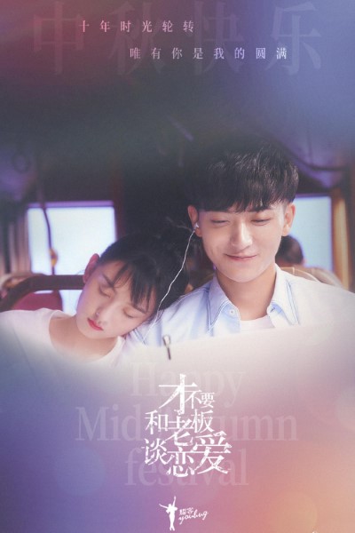 Download Legally Romance (Season 1) Hindi Dubbed Chinese Series 720p | 1080p WEB-DL Esub