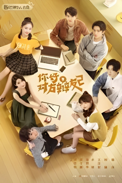 Download My Debate Opponents (Season 1) Hindi Dubbed Chinese Series 720p | 1080p WEB-DL Esub