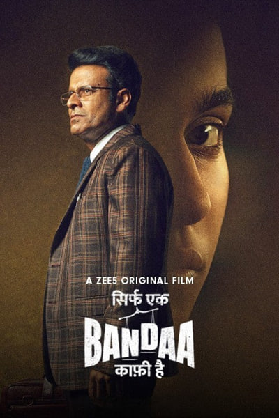Download Sirf Ek Bandaa Kaafi Hai (2023) Hindi Movie 480p | 720p | 1080p | 2160p WEB-DL ESub
