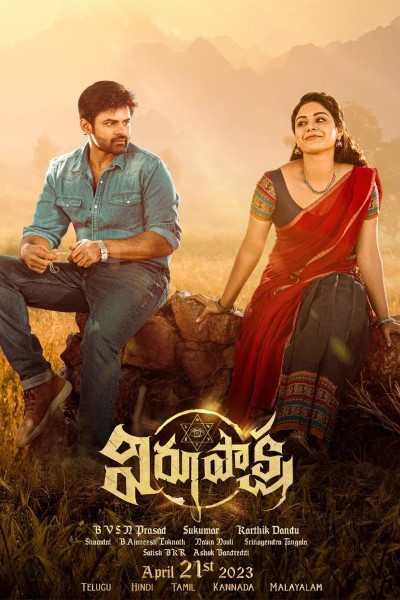 Download Virupaksha (2023) Dual Audio {Hindi-Telugu} Movie 480p | 720p | 1080p | 2160p WEB-DL ESub