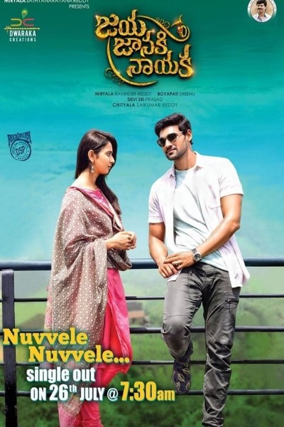 Download Jaya Janaki Nayaka (2017) Hindi Dubbed Movie 480p | 720p | 1080p WEB-DL