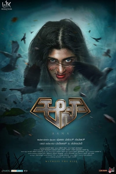 Download Aana (2021) Dual Audio {Hindi-Kannada} Movie 480p | 720p | 1080p WEB-DL ESub