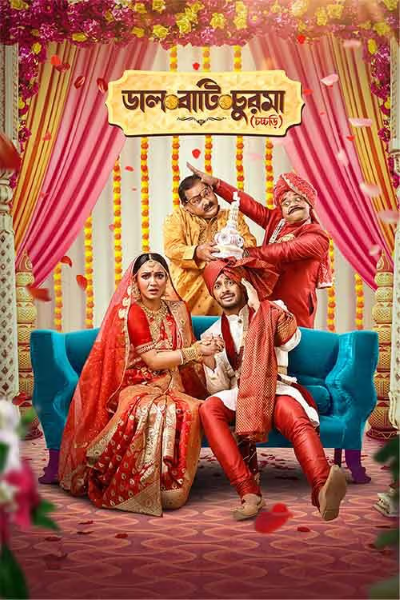 Download Daal Baati Churma (2023) Bengali Movie 720p | 1080p HDRIp