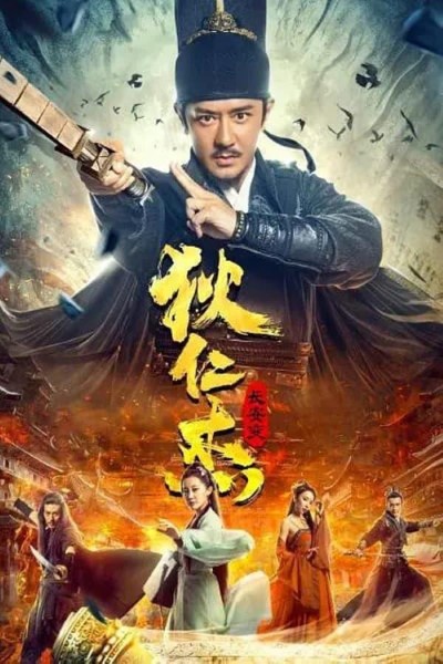 Download Detective Dee: Murder in Chang’an (2021) Dual Audio {Hindi-Chinese} Movie 480p | 720p | 1080p WEB-DL