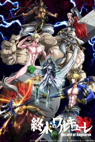 Download Record of Ragnarok (Season 1 – 3) Dual Audio [English – Japanese] Anime Series 720p | 1080p BluRay ESub