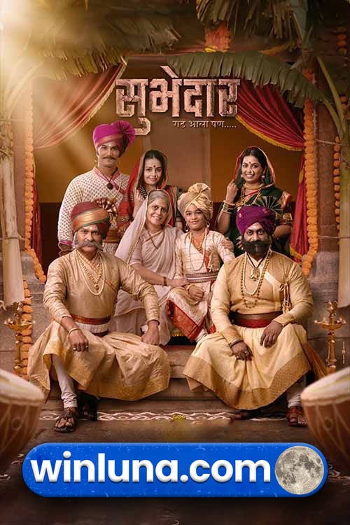 Download Subhedar (2023) Marathi Movie 480p | 720p | 1080p PreDVD Rip