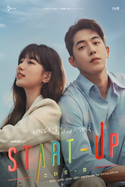 Download Start-Up (Season 01) Dual Audio {Hindi-Korean} Web Series 480p | 720p | 1080p WEB-DL ESub