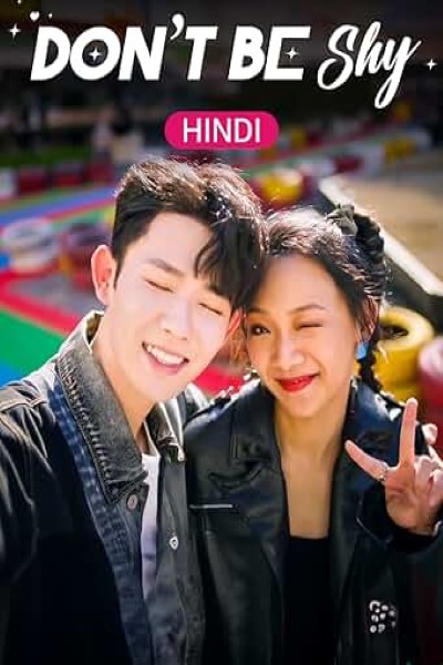 Download Don’t Be Shy (Season 01) Hindi Dubbed Web Series 480p | 720p | 1080p WEB-DL ESub
