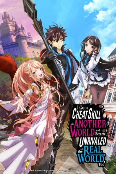 Download I Got a Cheat Skill in Another World and Became Unrivaled in the Real World, Too (Season 1) Multi Audio {Hindi-English-Japanese} WEB Series 480p | 720p | 1080p WEB-DL ESub
