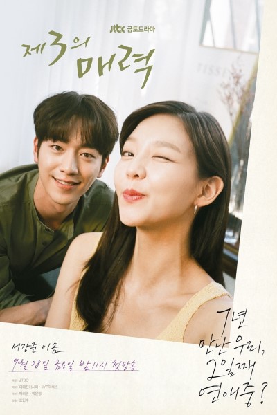 Download The Third Charm (Season 01) Hindi Dubbed Korean Series 720p | 1080p WEB-DL