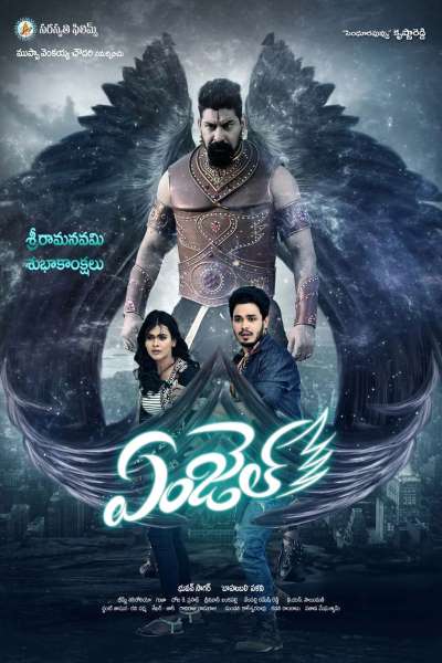 Download Angel (2017) Hindi Dubbed Movie 480p | 720p | 1080p WEB-DL