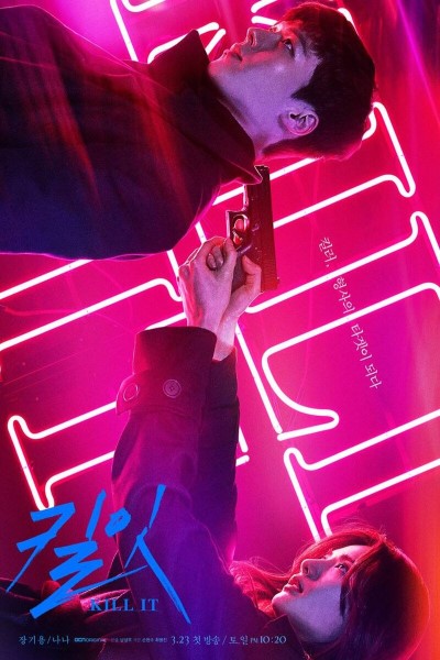 Download Kill It (Season 01) Hindi Dubbed Web Series 720p | 1080p WEB-DL