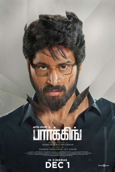 Download Parking (2023) Dual Audio {Hindi-Tamil} Movie 480p | 720p | 1080p WEB-DL ESub