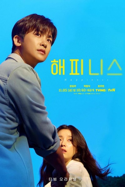 Download Happiness (Season 01) Korean Web Series 720p | 1080p WEB-DL ESub