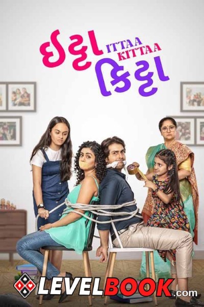 Download Ittaa Kittaa (2024) Gujarati Movie 480p | 720p | 1080p HDTS