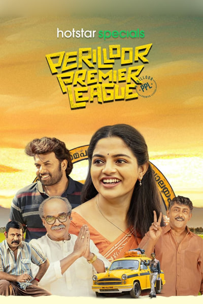 Download Perilloor Premier League (Season 1) Hindi Dubbed Hotstar WEB Series 480p | 720p | 1080p WEB-DL ESub