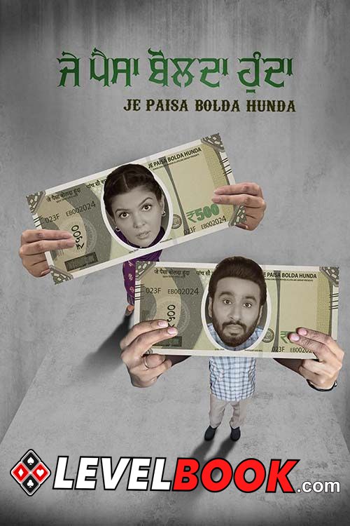 Download Jindey Kunde La Lo (2023) Panjabi Movie 480p | 720p | 1080p HDCAM