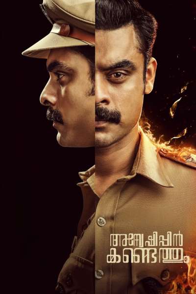 Download Anweshippin Kandethum (2024) Dual Audio {Hindi-Malayalam} Movie 480p | 720p | 1080p WEB-DL ESub