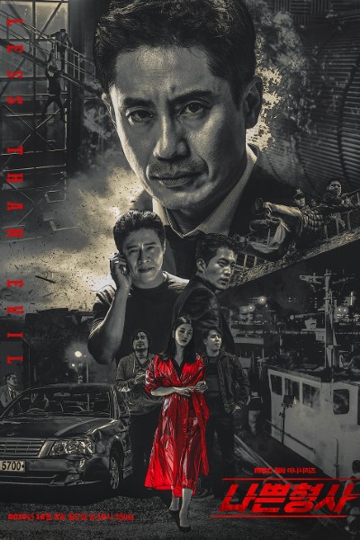 Download Less Than Evil (Season 01) Hindi Web Series 720p | 1080p WEB-DL ESub
