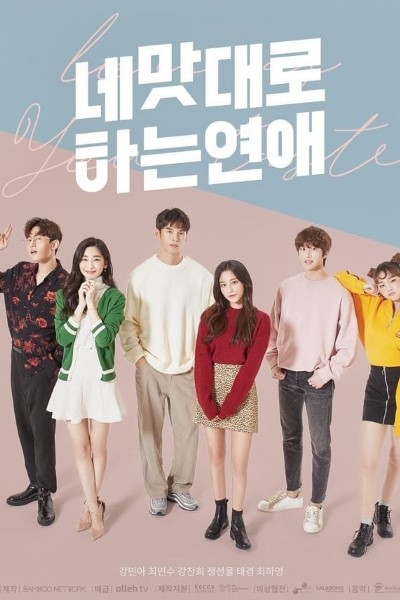 Download Love as you taste (Season 01) Hindi Web Series 720p | 1080p WEB-DL
