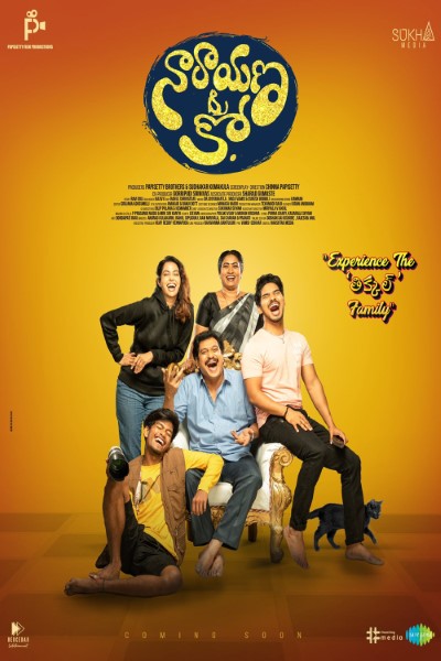 Download Narayana & Co (2023) Dual Audio {Hindi-Telugu} Movie 480p | 720p | 1080p WEB-DL ESub Download Narayana & Co (2023) Dual Audio {Hindi-Telugu} Movie 480p | 720p | 1080p WEB-DL ESub