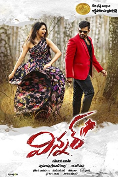 Download Winner (2017) Hindi Dubbed Movie 480p | 720p | 1080p WEB-DL ESub