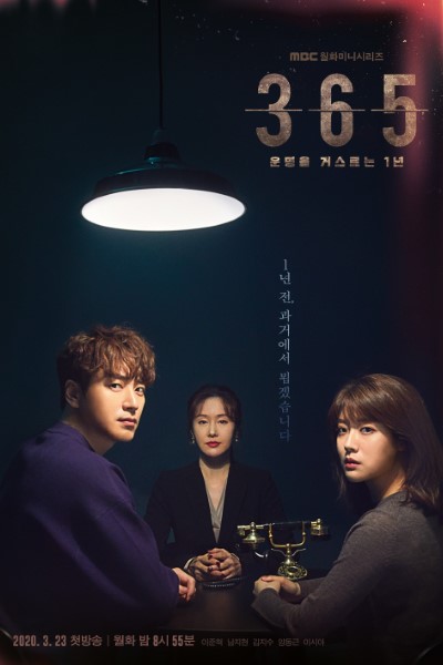 Download 365: Repeat the Year (Season 01) Dual Audio {Hindi-Korean} Web Series 480p | 720p | 1080p WEB-DL ESub