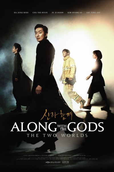 Download Along With the Gods: The Two Worlds (2017) Dual Audio {Hindi-Korean} Movie 480p | 720p | 1080p Bluray