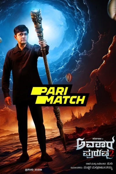 Download Avatara Purusha 2 (2024) Kannada Movie 480p | 720p | 1080p CAMRip