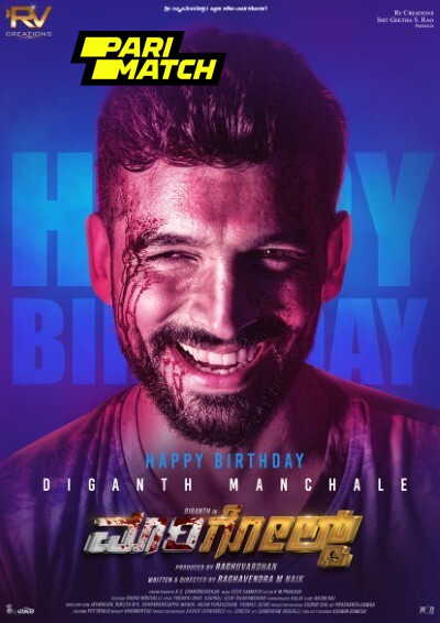 Download Marigold (2024) Kannada Movie 480p | 720p | 1080p CAMRip