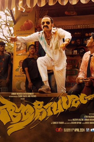 Download Aavesham (2024) Dual Audio {Hindi-Malayalam} Movie 480p | 720p | 1080p | 2160p WEB-DL ESub